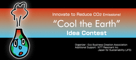 Winners of the Cool the Earth Idea Contest: IMERS